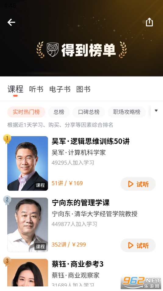 �õ�app���°�v12.22.0��ͼ0