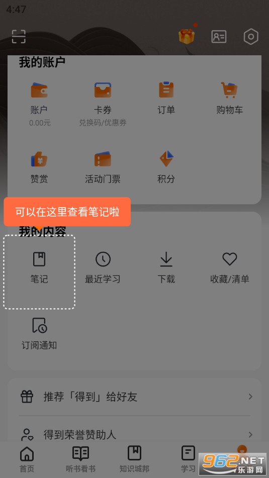 �õ�app���°�v12.22.0��ͼ1