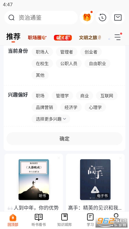 �õ�app���°�v12.22.0��ͼ5