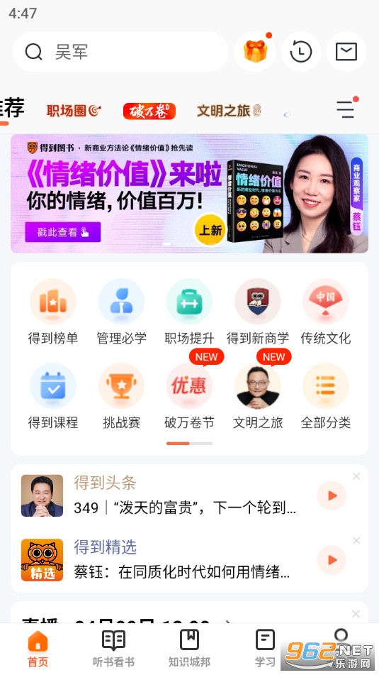 �õ�app���°�v12.22.0��ͼ6