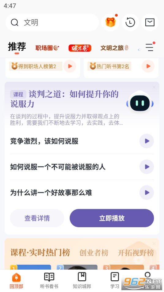 �õ�app���°�v12.22.0��ͼ8
