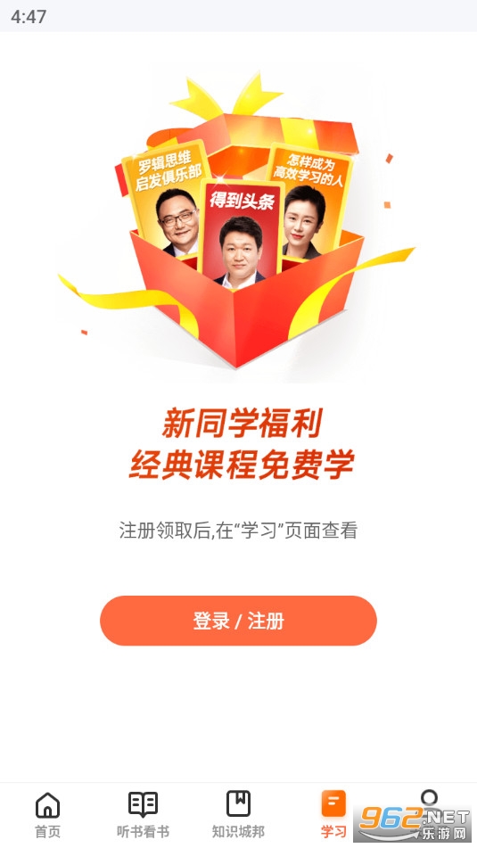 �õ�app���°�v12.22.0��ͼ9