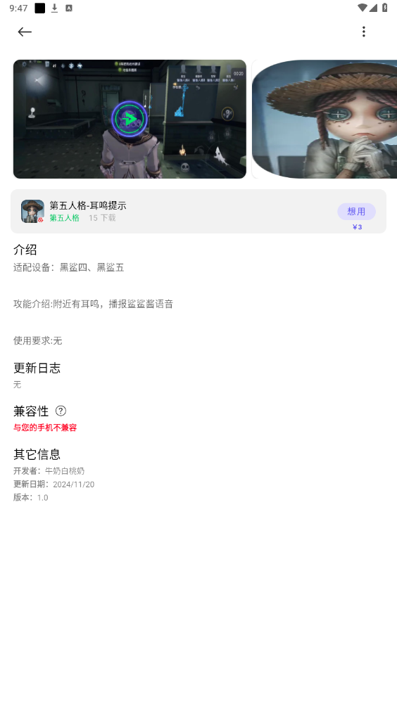 ����ħ��appv5.3.0006.20241127 ���°��ͼ0