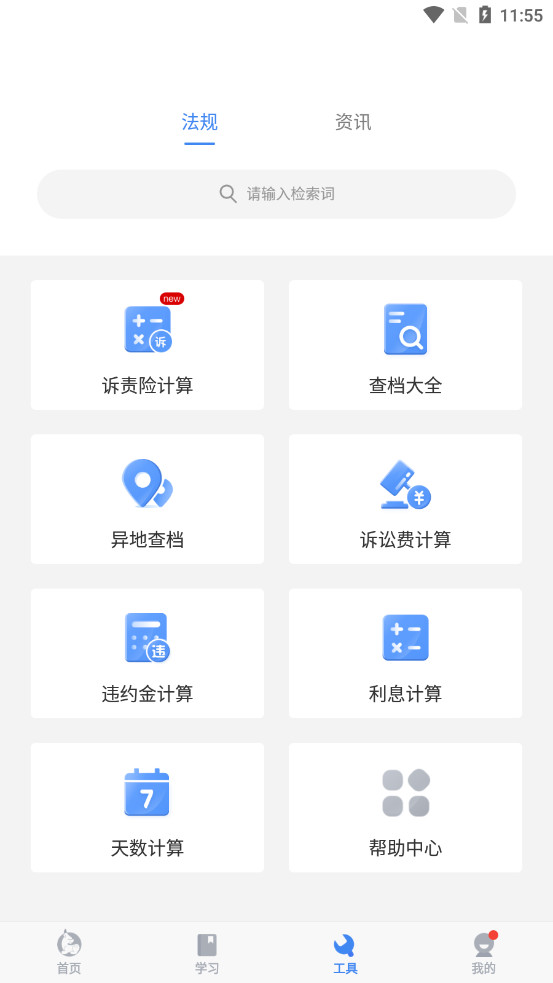 ������ʦ������ͼ4