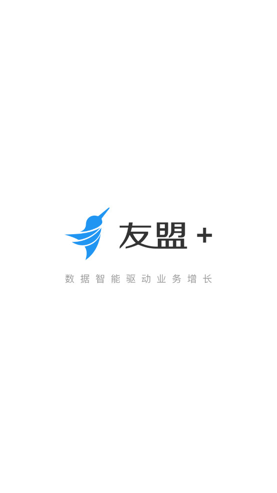 ����ͳ��app��׿��v2.1.0 ���°��ͼ0