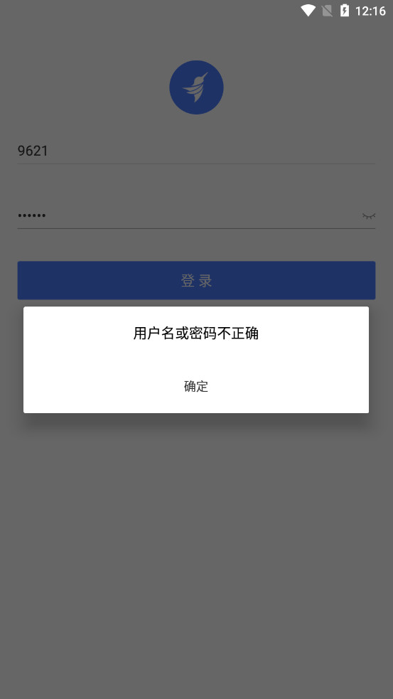 ����ͳ��app��׿��v2.1.0 ���°��ͼ3
