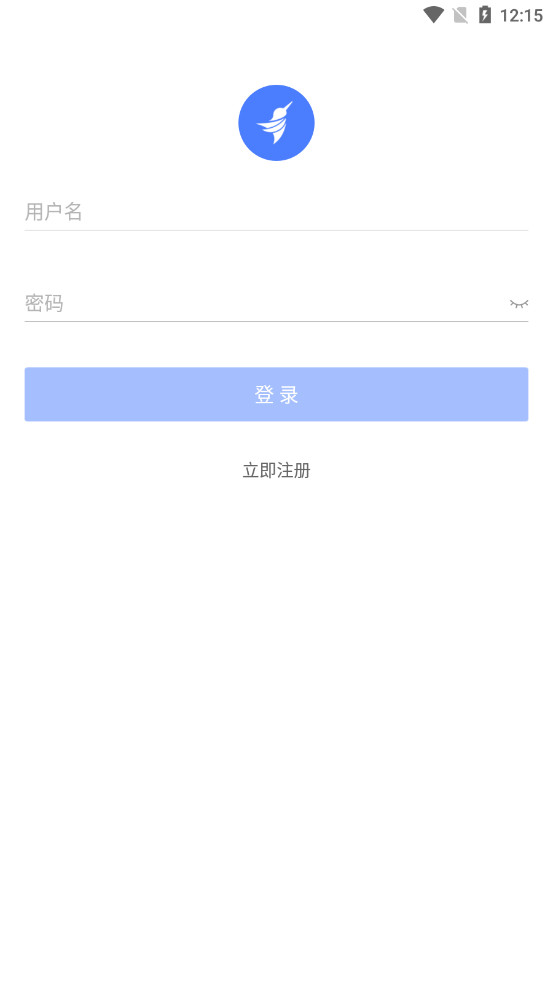 ����ͳ��app��׿��v2.1.0 ���°��ͼ1