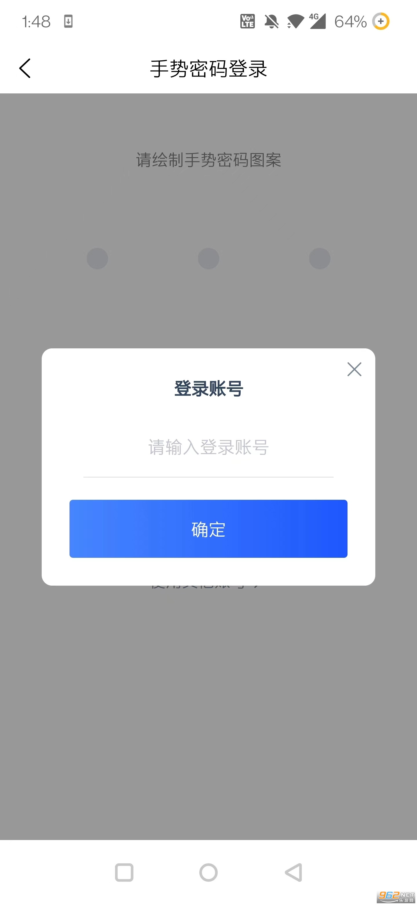 ѧ���Ž�app����v1.9.7 ��׿���ͼ1