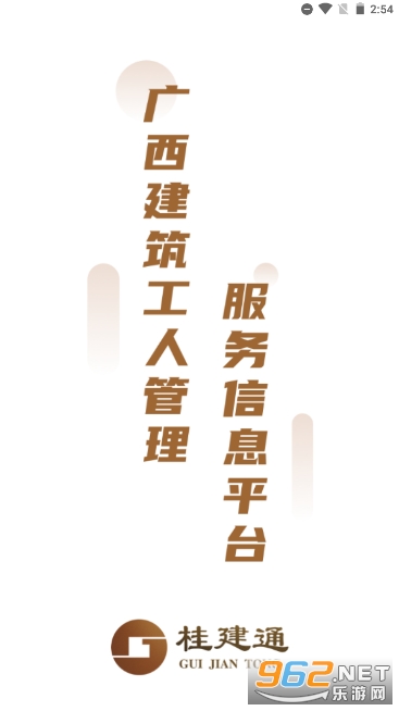 ��ͨ���˶�app�ٷ����°��ͼ3