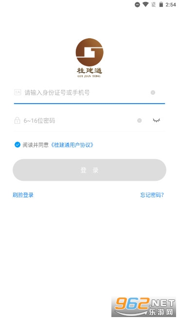 ��ͨ���˶�app�ٷ����°��ͼ1