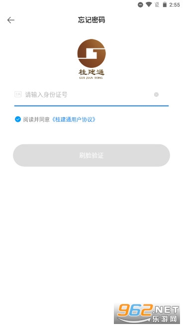 ��ͨ���˶�app�ٷ����°��ͼ0
