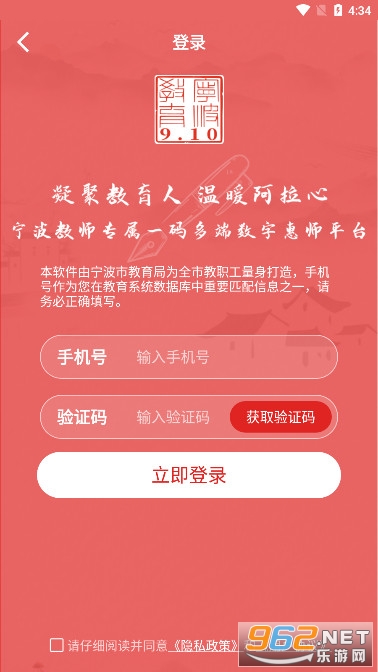 ������ʦ��App�ٷ���v2.0.19 ��׿���ͼ2