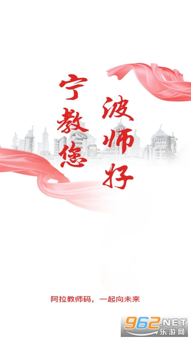 ������ʦ��App�ٷ���v2.0.19 ��׿���ͼ1