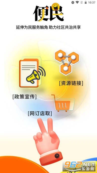 �������ҵ�����APPv2.2.3 ���°��ͼ0