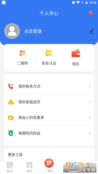 �������ҵ�����APPv2.2.3 ���°��ͼ5