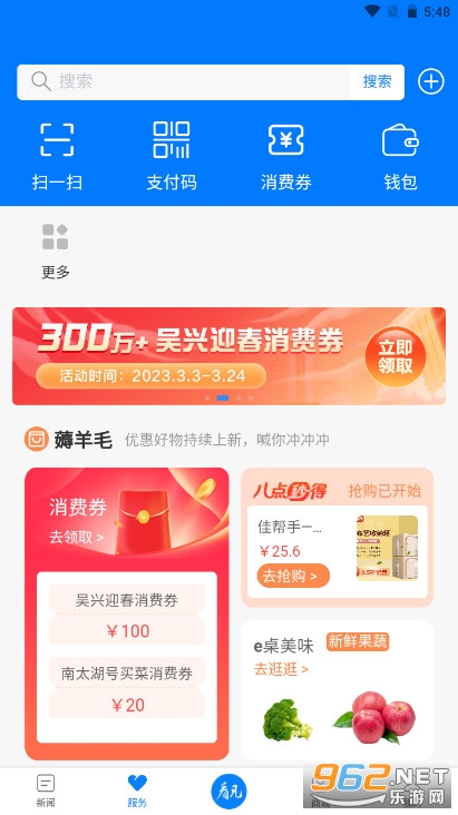��̫����APP�ٷ����ͼ3