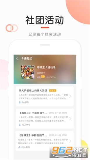 ��֪����appv1.3.0 ѧ�����ͼ0