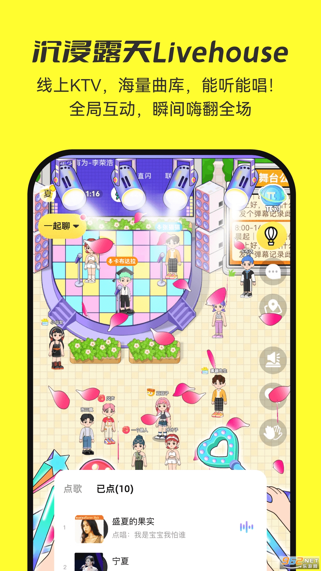7850App截图2