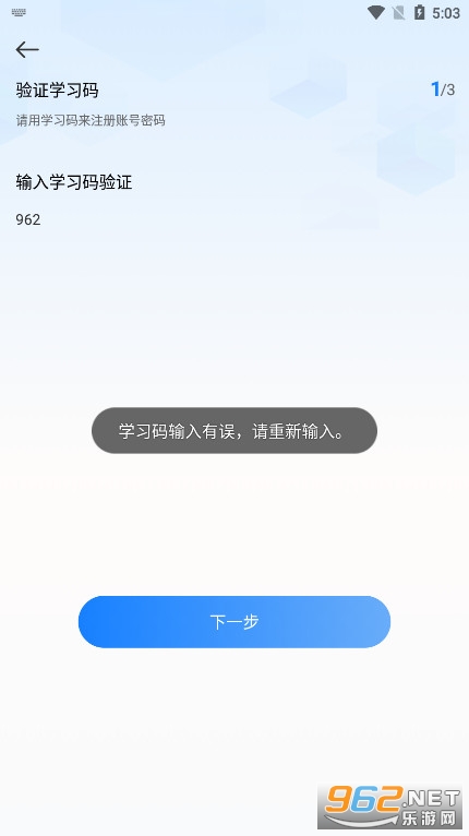 �Ƽ̽������������ѵsaasƽ̨v1.4.3 �ٷ����ͼ3