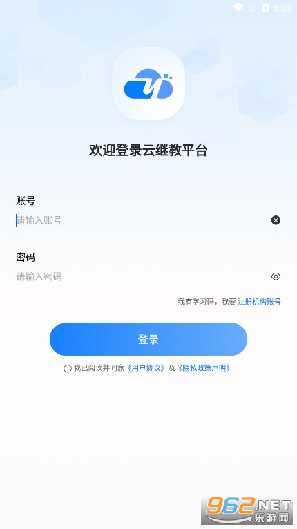 �Ƽ̽������������ѵsaasƽ̨v1.4.3 �ٷ����ͼ0