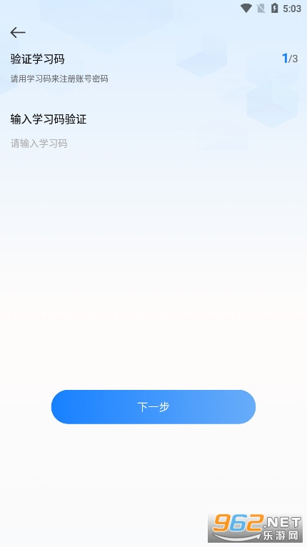 �Ƽ̽������������ѵsaasƽ̨v1.4.3 �ٷ����ͼ1