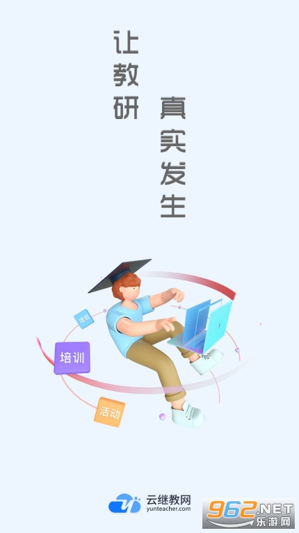 �Ƽ̽������������ѵsaasƽ̨v1.4.3 �ٷ����ͼ2