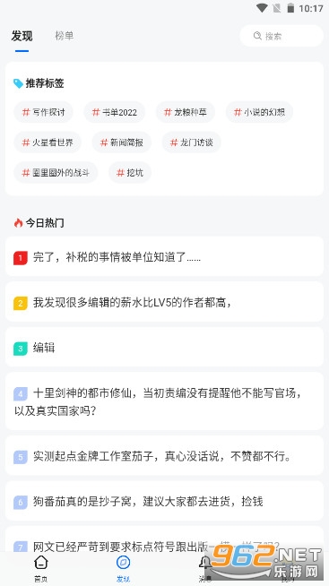 ���������̳���ǰ�v1.18.7 �ֻ����ͼ2
