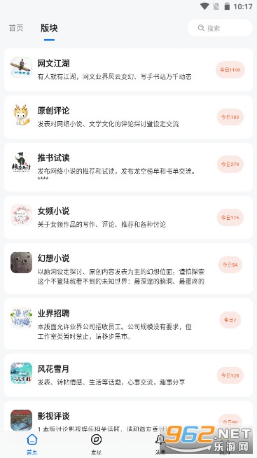 ���������̳���ǰ�v1.18.7 �ֻ����ͼ1