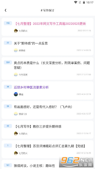 ���������̳���ǰ�v1.18.7 �ֻ����ͼ3