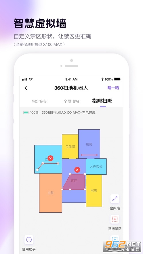 360ɨ�ػ�����app�ٷ���v11.1.0 ��׿���ͼ5