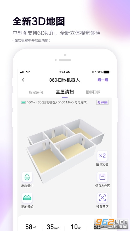 360ɨ�ػ�����app�ٷ���v11.1.0 ��׿���ͼ2