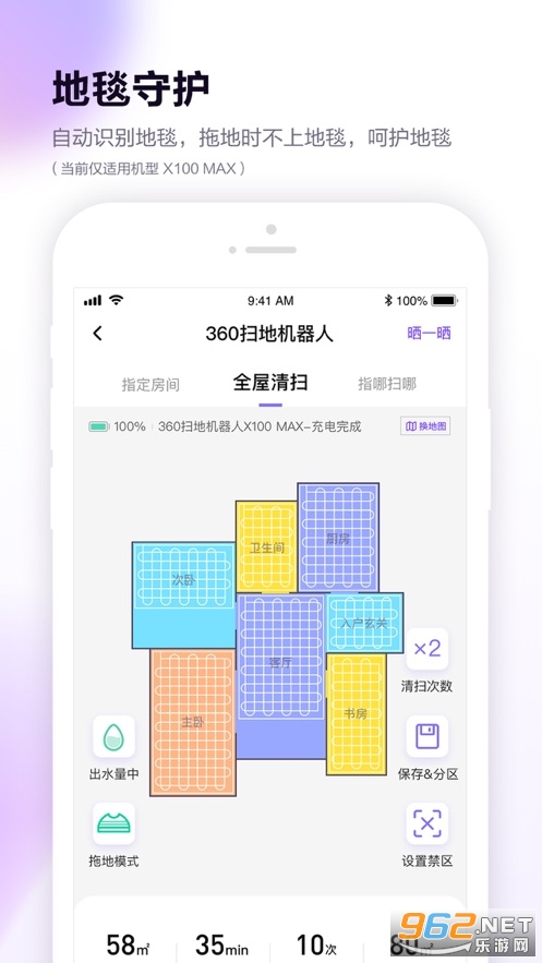 360ɨ�ػ�����app�ٷ���v11.1.0 ��׿���ͼ3