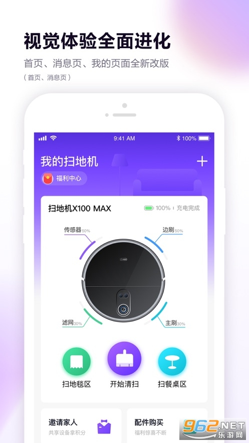360ɨ�ػ�����app�ٷ���v11.1.0 ��׿���ͼ0