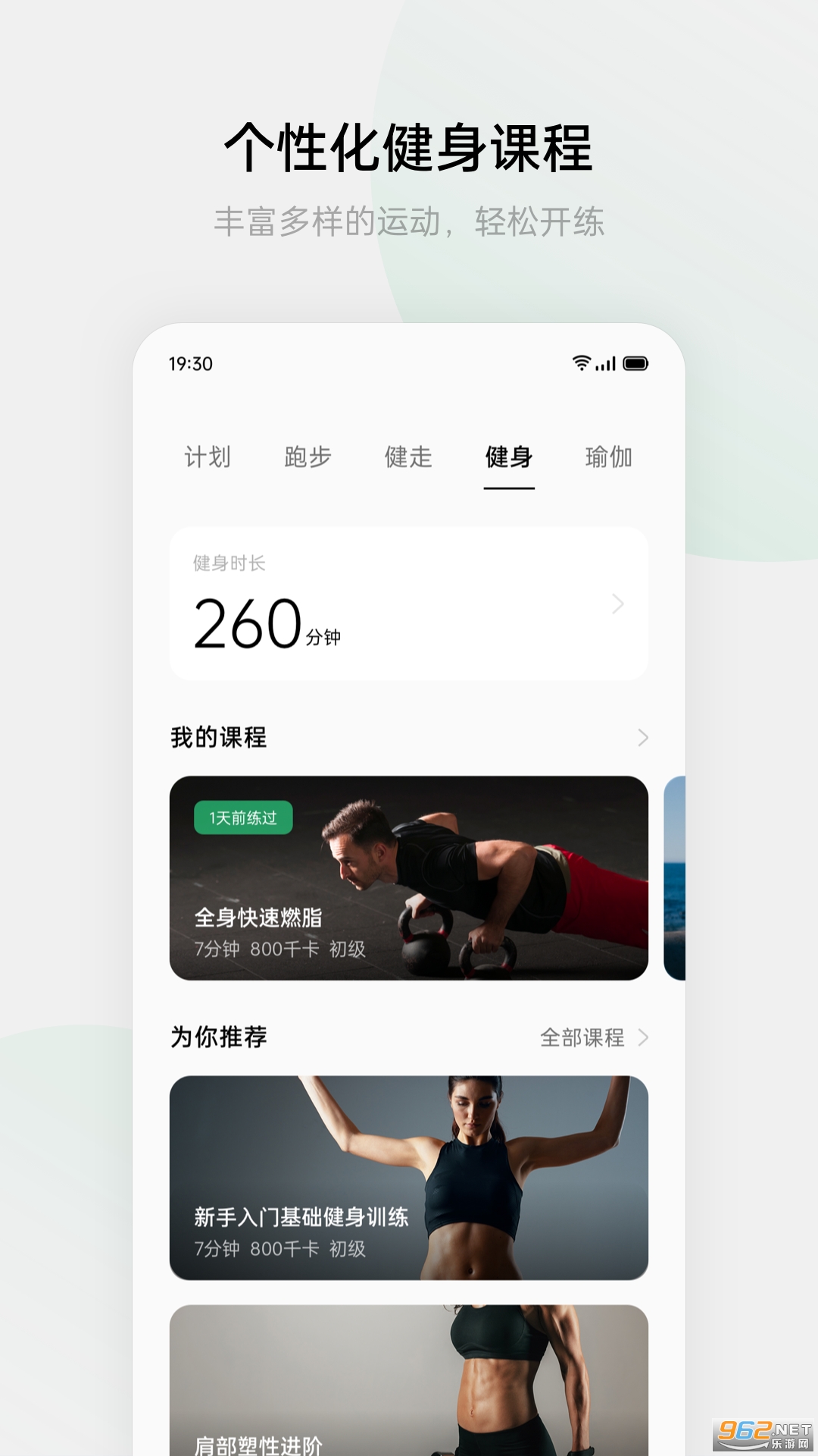 oppp����app���°�v4.9.14_ab183c3_241206 ��׿���ͼ3