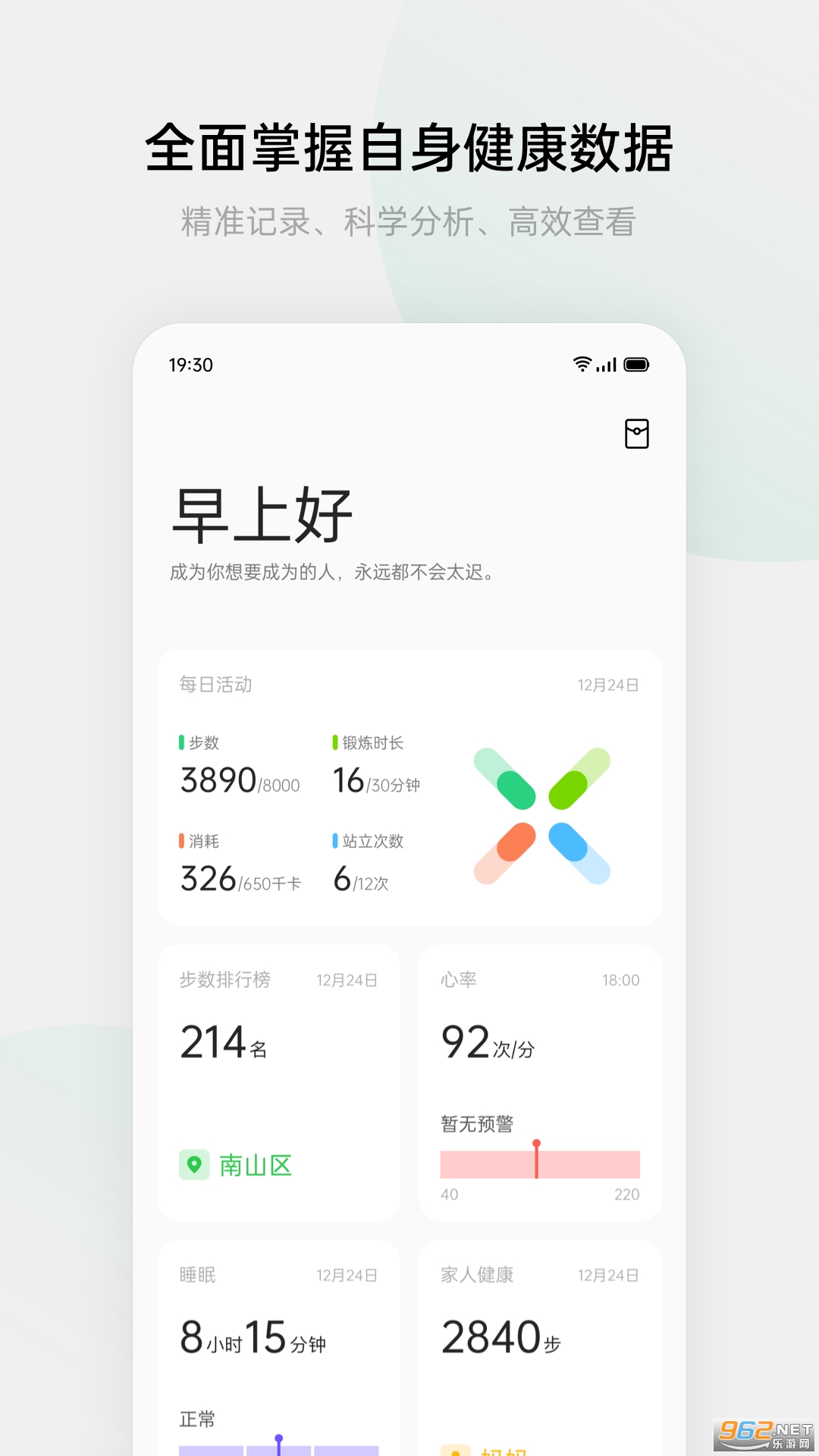 oppp����app���°�v4.9.14_ab183c3_241206 ��׿���ͼ2
