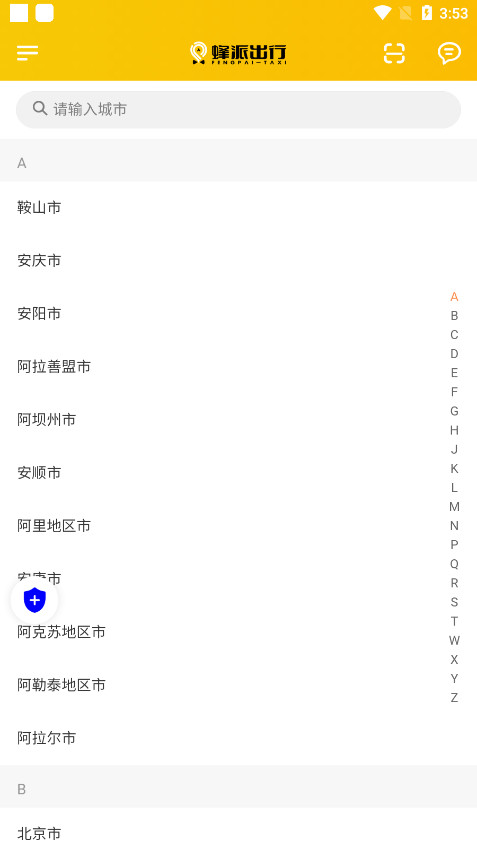 ���ɾۺ�˾�������°�v1.24.2 �ٷ����ͼ0
