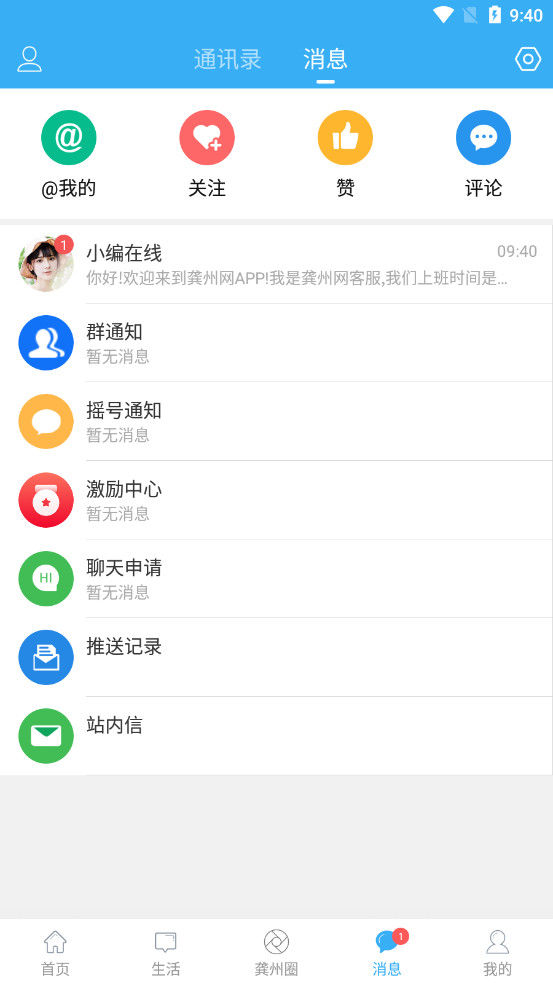 �������ٷ���app��ͼ1