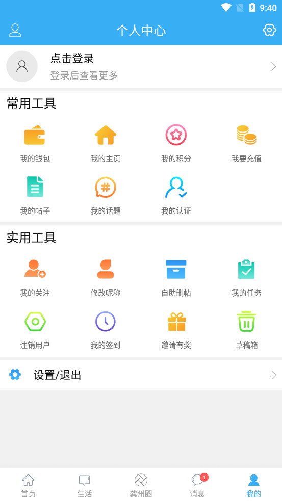 �������ٷ���app��ͼ8