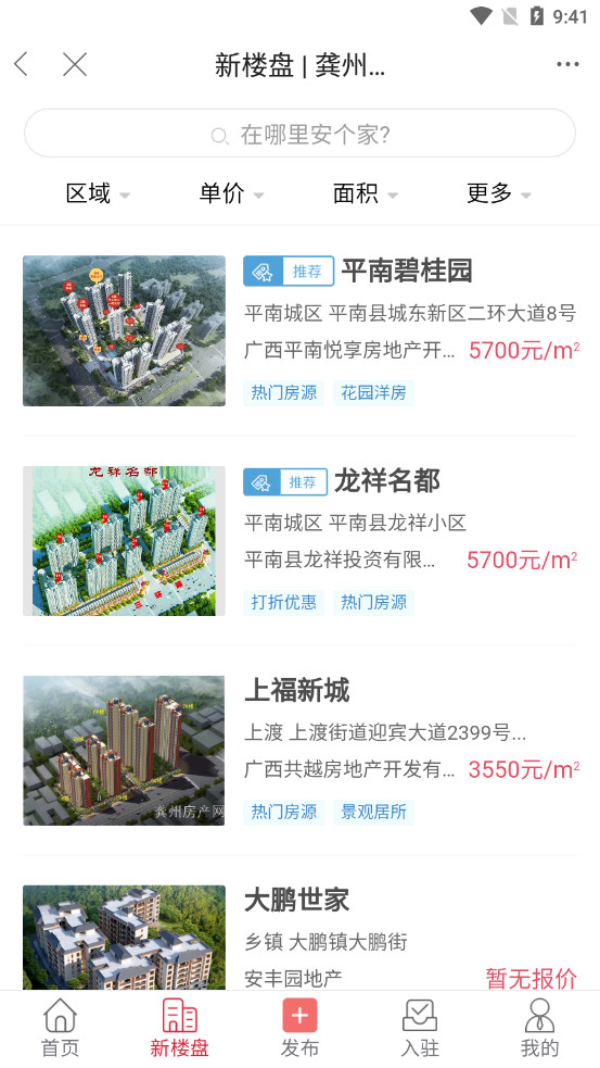 �������ٷ���app��ͼ7