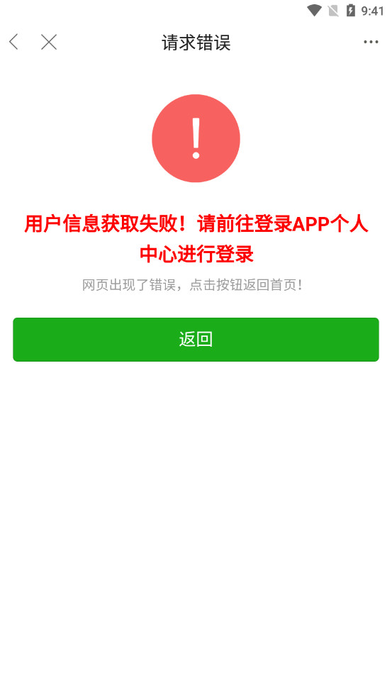 �������ٷ���app��ͼ6