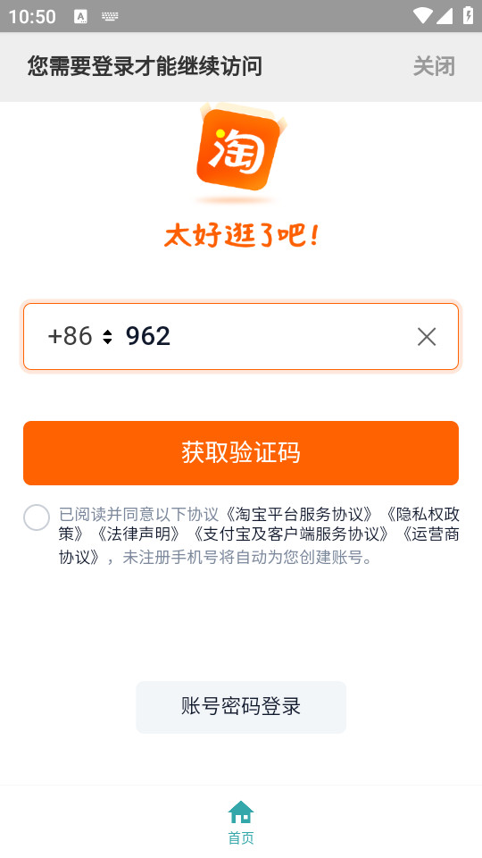 �����Ա�app��ͼ5