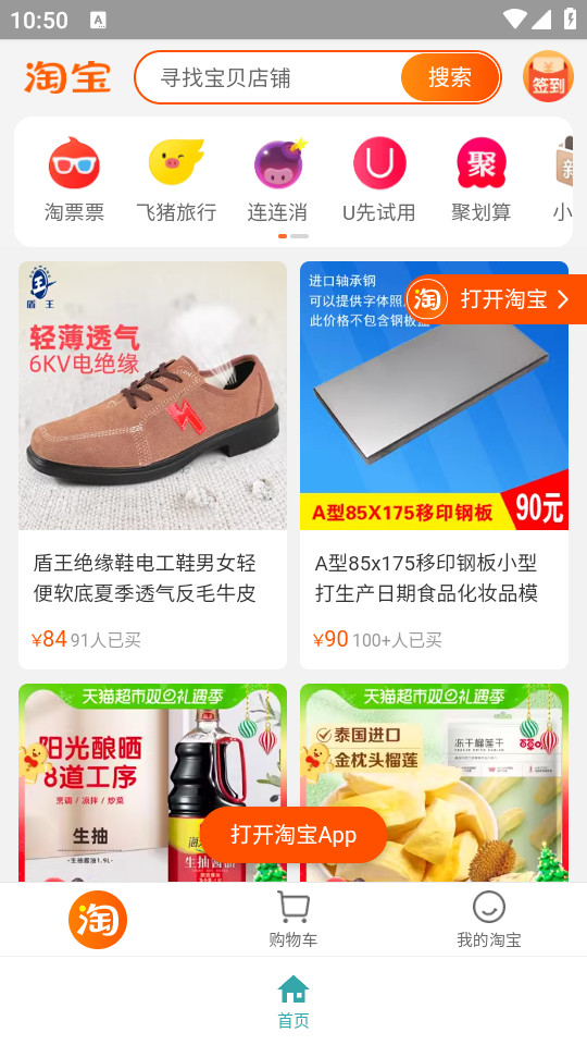 �����Ա�app��ͼ3