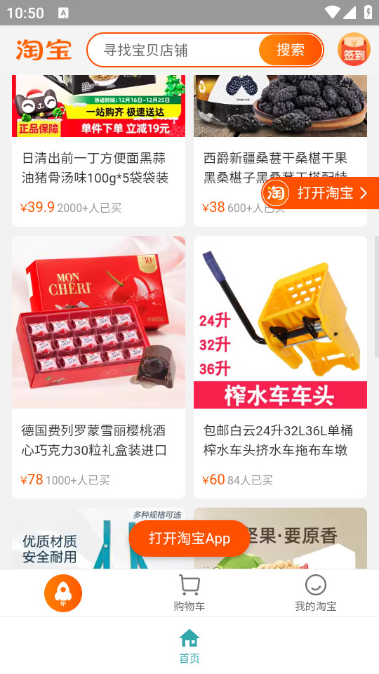 �����Ա�app��ͼ4