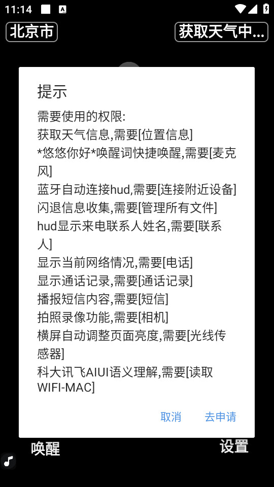 �����Ƽ�����v9.4.10-1429��ͼ1