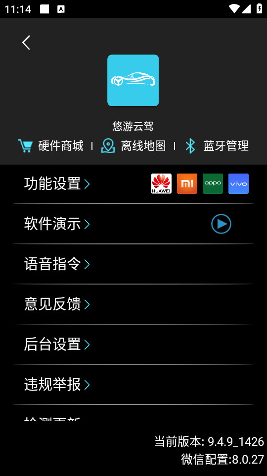 �����Ƽ�����v9.4.10-1429��ͼ3