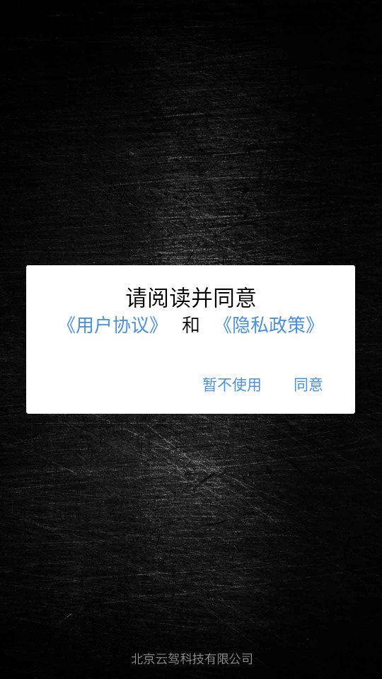 �����Ƽ�����v9.4.10-1429��ͼ7