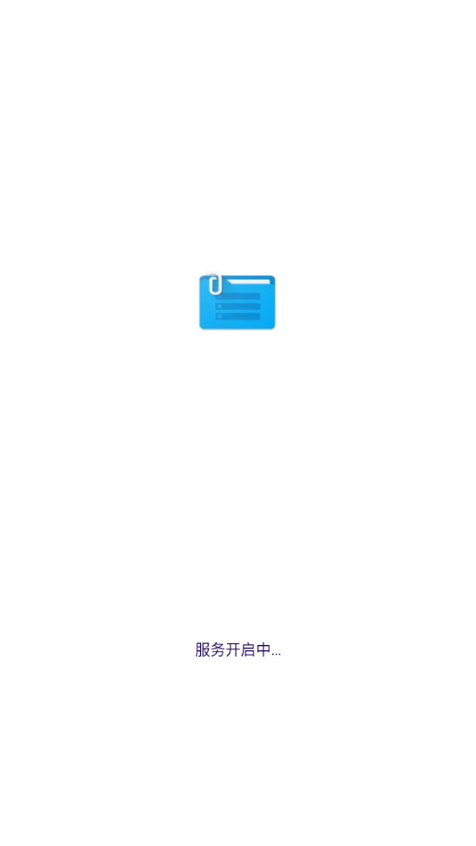 �����ļ�ħ���ٷ���v1.0.1��ͼ4