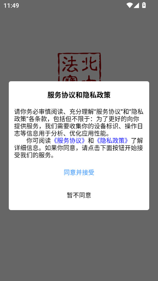 ���󷨱��ٷ��ֻ����ͼ5