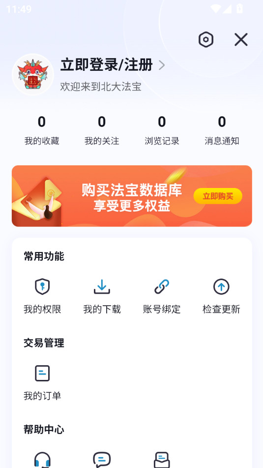 ���󷨱��ٷ��ֻ����ͼ3