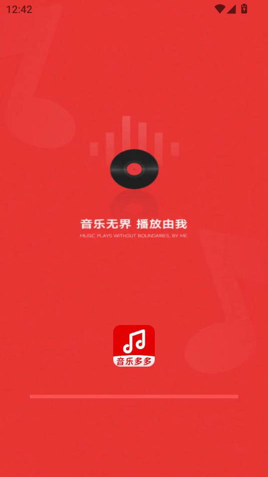 ���ֲ�����������°�v1.0.4��ͼ4